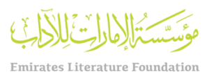 Emirates Literature Foundation